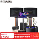 雅馬哈KMS710 家庭ktv唱歌全套設備 卡拉ok點(diǎn)歌機音響8吋套裝 專(zhuān)業(yè)k歌家用舞臺演出音箱 吊掛音響 KMS710+西臣功放+120+低音+點(diǎn)歌