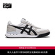 Onitsuka Tiger鬼塚虎男女鞋舒適厚底休閑鞋ULTIMATE 81 EX 復古跑鞋 1183B510 白色/黑色 40.5