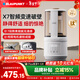 藍寶（BLAUPUNKT）破壁機家用豆漿機全自動(dòng)免煮2025新款靜低音破壁機小型榨汁機嬰兒米糊機磨粉機智頻變速鈦刀