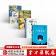 包郵 我愛(ài)讀大獎小說(shuō)系列（套裝4冊）【7-15歲】 與倉鼠一起穿越時(shí)空 氣泡男孩 追逐天空的人 瑪蒂爾達效應 兒童文學(xué) 中信