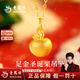 老鳳祥黃金項鏈女款足金圣誕蘋(píng)果吊墜純金手飾生日情人節禮物送女友老婆 足金圣誕蘋(píng)果吊墜*贈鍍金銀鏈【經(jīng)典品牌禮盒】 金重約0.5g