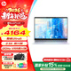 惠普（HP）國家補貼15%星Book Pro14/Book142025新品AI高性能星輕薄酷睿Ultra筆記本電腦旗艦辦公筆記本電腦 Ultra5-125H 16G 1T 2.5K 銀 標配