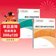 備考2026廣東省二級造價(jià)師教材二級造價(jià)工程師2025廣東二造教材建設工程造價(jià)管理基礎知識計量與計價(jià)實(shí)務(wù)土木建筑工程 2025版【基礎知識+土木建筑】教材 2本套 依據2024版清單規范GB50500