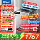 海爾（Haier）洗衣機全自動(dòng)10公斤/12公斤直驅變頻波輪家用洗衣機一級能效大容量AI智洗電離除菌 以舊換新 【13公斤】手搓洗凈比1.28+語(yǔ)音+494桶徑