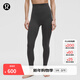 lululemon丨Align? 女士運動(dòng)超高腰緊身褲 26