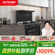 奧田（AOTIN）集成灶ZKM5蒸烤消一體灶變頻智能蒸箱烤箱一體機家用油煙機 蒸烤一體 液化氣20Y