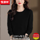 恒源祥羊毛衫女100%純羊毛秋冬新款圓領(lǐng)女士毛衣內搭加厚打底衫女 黑色 L 【建議110-120斤穿】