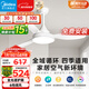 美的（Midea）風(fēng)扇燈餐廳吊扇燈led臥室48寸開(kāi)葉扇三葉扇熟睡風(fēng)包安裝