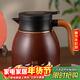 雅集小胖福燜茶壺1100ml咖啡色保溫壺家用水壺不銹鋼白茶水分離悶泡壺