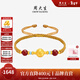 周大生【新年禮物】黃金瑪瑙手工編繩手鏈男女足金手繩銅錢(qián)轉運珠項鏈 財源滾滾編繩手鏈【約0.95克】
