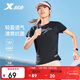 特步運動(dòng)短袖女兩千公里系列速干T恤夏季冰絲涼感上衣戶(hù)外訓練