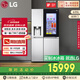 LG敲一敲系列635L對開(kāi)門(mén)冰箱全自動(dòng)制冰冰箱超大容量 球形制冰機客廳冰吧 S651MB78B