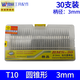 真誠金剛石磨棒BMS-30鉆石合金磨頭氣磨電磨模具珠寶玉石磨針 T10_圓錐形_30支_盒