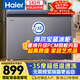海爾（Haier）寶藍142升單溫冰柜家用小型零下-35度超低溫無(wú)需頻繁除霜全冷凍/冷藏冰箱BC/BD-142GHPCJZ國家補貼
