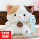 可愛(ài)毛茸茸墩墩小象玩偶創(chuàng  )意呆萌浣熊毛絨玩具兒童生日禮物安撫女 墩墩貓咪 16厘米【超萌桌伴娃娃】
