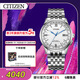 西鐵城（CITIZEN）手表男日韓表光動(dòng)能電波白盤(pán)日顯鋼帶時(shí)尚送新年禮物CB0150-89A