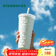 星巴克（Starbucks）月光對杯不銹鋼吸管杯591ml保溫保冷杯咖啡杯車(chē)載圣誕禮物