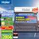 海爾（Haier）太陽(yáng)能熱水器家用 光電兩用高效聚能環(huán) 電加熱 一級能效 長(cháng)效保溫抗風(fēng)耐用 20管175升M5 (4-5人)