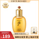 后（The History of Whoo）韓國進(jìn)口Whoo后乳液 拱辰享 水妍 津率 后拱辰享氣韻生滋養乳110ml