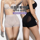 BISOU BISOU無(wú)痕收腹提臀褲中腰強力收小肚子蜜桃翹臀神器產(chǎn)后塑形塑身美體褲 黑色 M 【體重85-100斤】