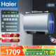 海爾（Haier）電熱水器雙膽扁桶3300W速熱儲水式變頻加熱80升/60升/50升水質(zhì)可視智能防電墻2.0衛生間洗澡大容量 60L 3300W 海爾速熱鎂棒免換內膽清洗智控KN1