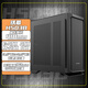 長(cháng)城（Great Wall）鐵幕H503B鐵側板電腦機箱（雙20cm風(fēng)扇位/0.88mm厚側板/360水冷位/細鋼網(wǎng)面板/7硬盤(pán)位/5090顯卡）