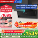 海爾（Haier）統帥出品懶人抽油煙機家用變頻26立方大吸力 7字型頂側雙吸 揮手智控遠程自清潔脫排油煙機IXF7220