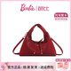 芭比（Barbie）包包女士飯團手提包新款斜挎本命年騏驥紅色腋下包婚包禮物情人節 紅色【禮盒裝】
