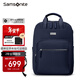 新秀麗（Samsonite）雙肩包電腦包女16英寸蘋(píng)果筆記本通勤背包大容量書(shū)包送女友藏藍色