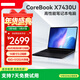 馳為Chuwi Corebook X筆記本電腦國家補貼學(xué)生大屏商務(wù)辦公手提電腦AMD銳龍R5-7430U游戲本16G+512G