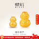 明牌珠寶新年禮物黃金葫蘆轉運珠 足金硬金錘紋福祿串珠禮物男女寶寶定價(jià) 單串珠（編繩需聯(lián)系客服補30元） 小版AFP1196約0.25-0.30克