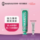 MARVIS瑪爾仕 強力薄荷味牙膏85ml（綠色）防齲護齒清潔