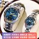 金仕盾（JIN SHI DUN）品牌瑞士認證情侶手表一對全自動(dòng)機械表鎢鋼夜光防水潮流男女對表 金仕盾-8813情侶-鋼帶間藍