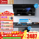 美的（Midea）抽油煙機家用側吸煙灶套裝升級23大吸力廚房油煙機灶具套裝三件套脫排油煙機燃氣灶套裝J25Spro 三件套【搭4.8大火灶+110L消毒柜】-天然氣 智能家電