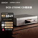 天龍（DENON）DCD-1700NE 家庭影院HiFi發(fā)燒音響 CD/SACD播放器DVD-R/RW 銀色