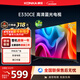 康佳電視 LED32E330CE 32英寸 老人家用臥室電視 窄邊高清平板電視 開(kāi)機無(wú)廣告 二級能效 家電以舊換新
