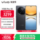 vivo Y300 Pro 8GB+128GB 墨玉黑 國家補貼 6500mAh超薄藍海電池 全等深微四曲屏 AI 拍照 手機