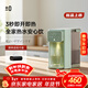 ±0日本正負零臺式即熱式飲水機家用電熱水壺燒水壺桌面小型即熱型 CKP-H110 綠色·即熱飲水機 3L