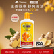 老瑤薑洗發(fā)水姜米酵素精華洗發(fā)露香港進(jìn)口老瑤姜去屑控油養發(fā)防脫防掉發(fā) 老瑤姜生姜洗發(fā)水720ml/瓶