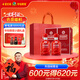 古井貢酒 年份原漿古16 濃香型白酒 50度 500ml*2瓶 雙瓶裝