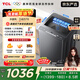 TCL升級款水旋風(fēng)變頻三動(dòng)力波輪12KG大容量家用全自動(dòng)洗衣機1.31洗凈比以舊換新國家補貼B120T6-DP