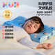 可優(yōu)比兒童乳膠枕雙芯可調節四季通用幼兒園嬰兒枕頭 中小童-乳膠枕 -晚安星宇 3/5cm