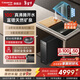 卡薩帝（Casarte）凈水器1000G富鍶礦泉加熱一體機6年長(cháng)效黃金膜廚房專(zhuān)用臺下用直飲反滲透凈飲機全彩智能觸控屏 【凈熱一體】6年黃金RO膜