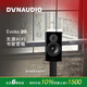 丹拿（DYNAUDIO）重現系列Evoke20 HiFi無(wú)源書(shū)架音箱發(fā)燒級音響 木質(zhì) 2.0聲道 高光黑 一對