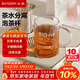 北鼎（Buydeem）茶水分離玻璃杯 辦公泡茶濾杯高硼硅泡茶杯灰羽色