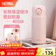 膳魔師（THERMOS）不銹鋼保溫杯大容量男女士?jì)和銛y水杯生日新年禮物團購定制JNR 初桃粉 350ml