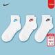 耐克（NIKE）男襪女襪子 2025新款NIKE透氣吸汗運動(dòng)襪籃球襪時(shí)尚百搭休閑襪 熱售/DX5074-911/中襪(三雙裝） M/24-26厘米/38-42碼