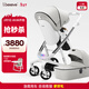 愛(ài)貝麗（IBelieve）嬰兒推車(chē)雙向高景觀(guān)智能剎車(chē)避震可坐可躺新生兒寶寶0-3歲bb車(chē) 未來(lái)5S+睡籃 (顏色聯(lián)系客服備注)