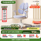 護童（Totguard）兒童學(xué)習椅可調節升降學(xué)生正姿四背坐姿椅 G985_奇思藍 帶腳踏