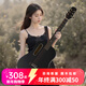 Guitarist初學(xué)者38寸旅行吉他40寸民謠木吉他新手入門(mén)吉它男女學(xué)生正品樂(lè )器 38寸單板啞光慕尼黑【初學(xué)優(yōu)選】